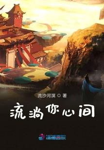 混沌破天传
