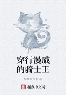 绝色美夫君
