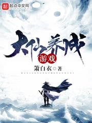 一代天骄潇洒公子是女生