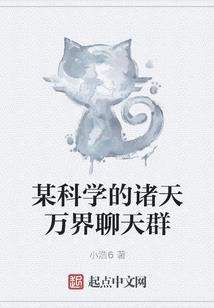 樱花落我回来了校草接招