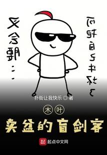 全职高手之世界邀请赛