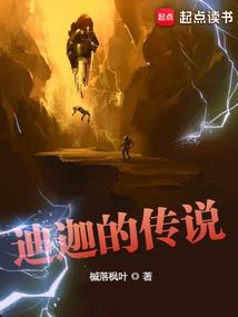 雾林