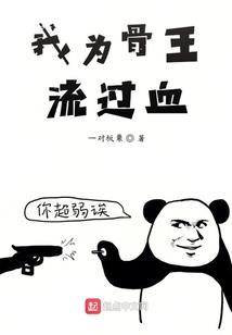 悲与痛的边缘