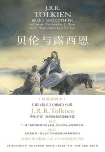 高冷战将的命格女孩
