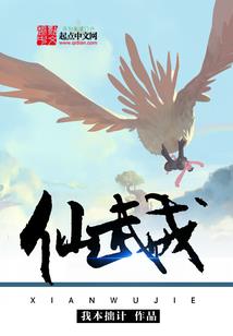 恶魔少爷快点逃