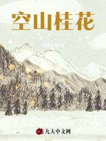 我欲修真