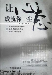 古卷天荒