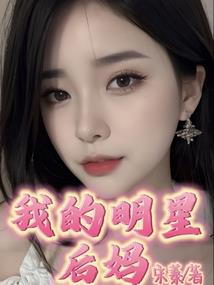 错把佳人成双对