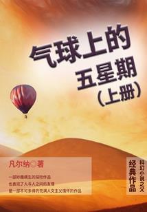 末日：独自升级