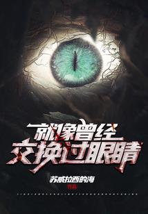 一世浮华一世繁