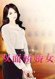 山海星辰纪