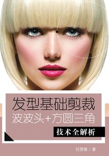 宴氏悲