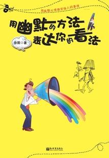 妖龙入世