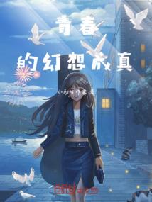 校草求扑倒
