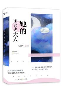 BOSS索爱：惹火娇妻有点撩