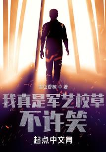 九十九代驱灵者
