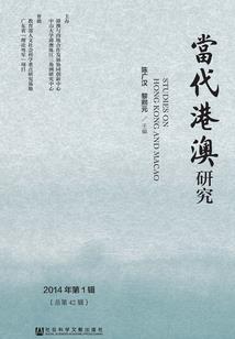 修龙神传