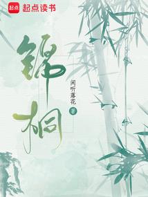 神次代记