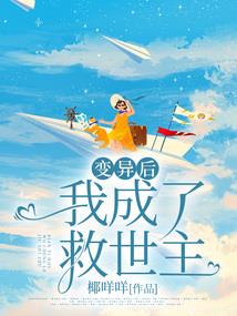 安然销魂