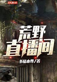 破生熬