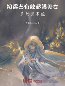 齐天弃少