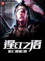 葫芦与果果