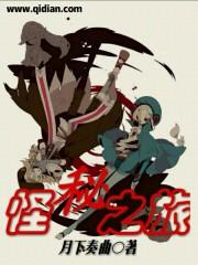 女施主饶命