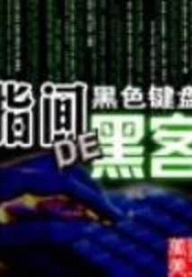 浣梦录
