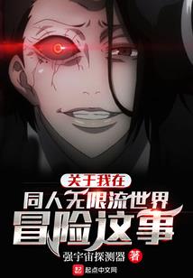 假面冷妃