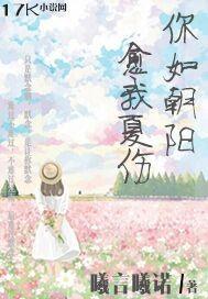 张永生传奇