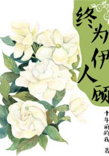 符文之境