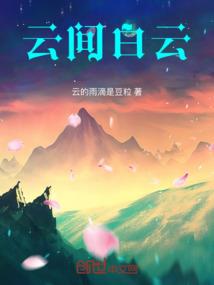 神魂大陆与异魂使