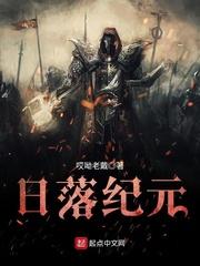 掠情夺爱：慕少，请自重