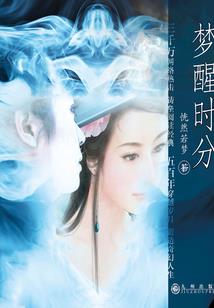 腹黑竹马，爆笑宠妻