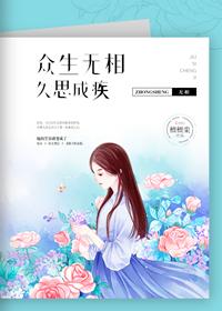 万千系统我控制
