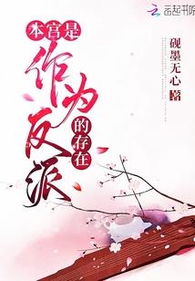 观测者之异世余尘