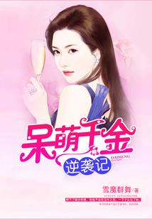 落寞世家的重振之路