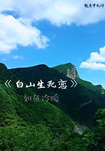 废柴小姐有点狂