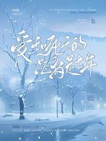 西域爱情