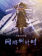 重生之爱难圆