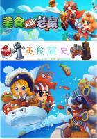 悟情吟