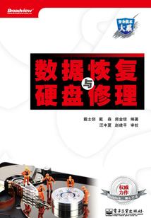 鬼影运输
