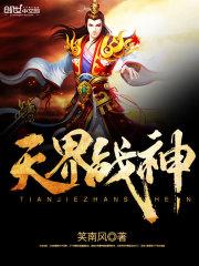 假面骑士檀黎斗穿越时代