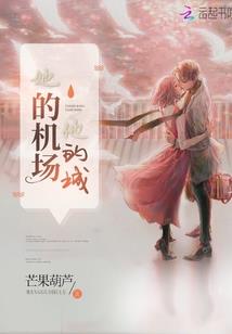 浮生若梦云之劫