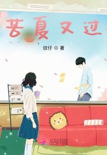 早春不知秋意浓