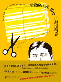 暗访寻魂
