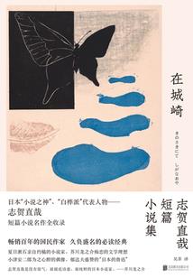 无敌钱圣