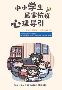 你曾偷偷住过我心里