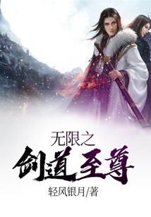 艾维纳的抉择