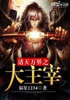 乱世隐于野
